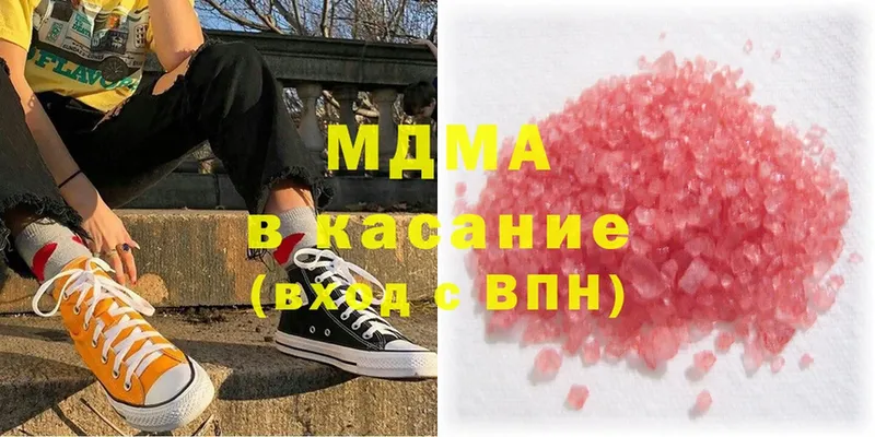 MDMA молли  где можно купить наркотик  Клинцы 